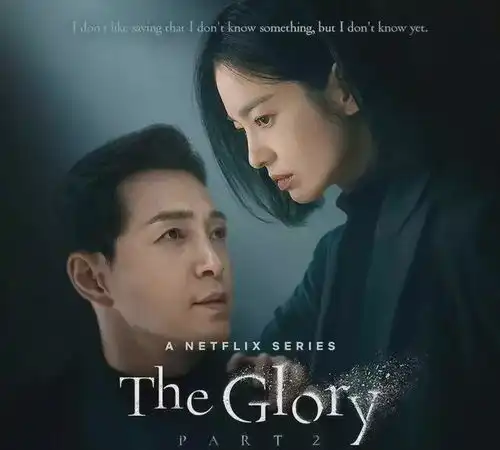 黑暗荣耀第二季海报5人结局已揭晓,河道英太惨,保姆大婶坐牢