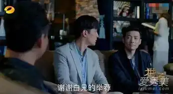 猎场白力勤没死是真的吗白力勤再次出现搞垮郑秋冬是怎么回事爱秀美
