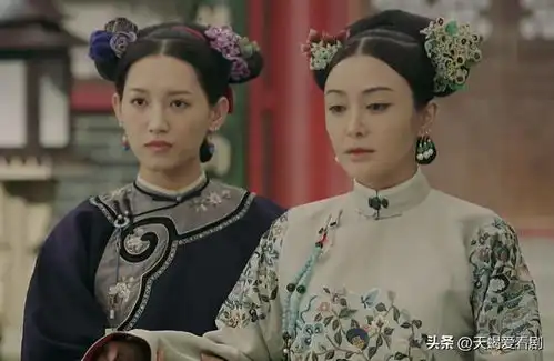 延禧攻略高贵妃,我愿化作红色蝴蝶,永远在你心中飞舞
