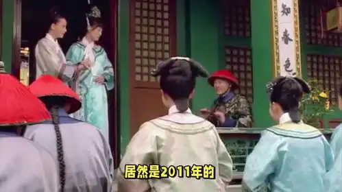 爱情公寓和甄嬛传都有售后,一个被骂惨,一个让人期待