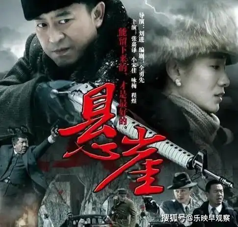 工科男评谍战剧
