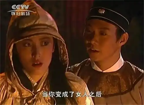 内地爆火的莲花争霸,女配角大放异彩,不输林青霞的东方不败