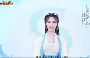 龙族齐聚大话西游,杨超越小龙女造型太美,玩家沉沦必须玩