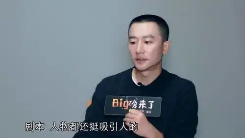 王鹤棣对古装造型评分,黄轩被故事打动,王玉雯对徐正溪的评价
