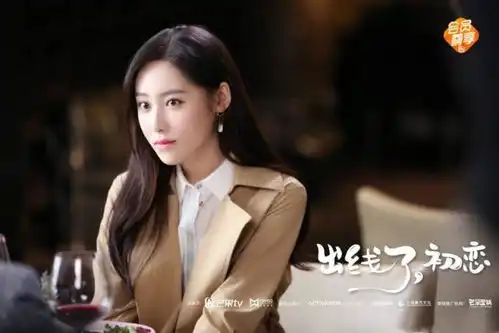 出线了,初恋甜宠来袭荣梓希解锁女版霸道总裁新形象
