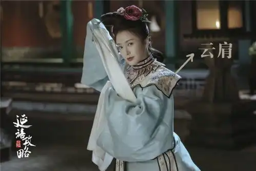 云肩中国服饰文化的典范
