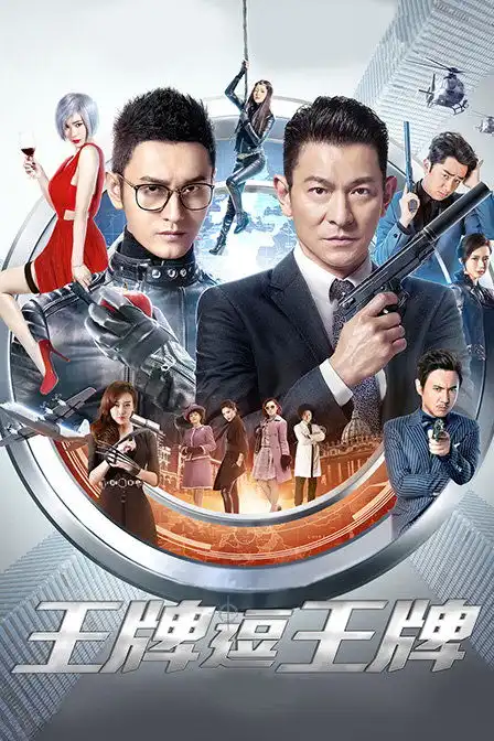 澳门吕氏贵宾会