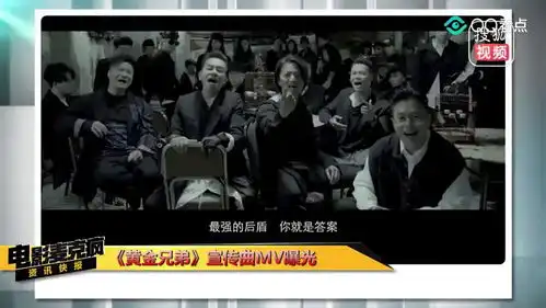 超燃做兄弟就应该这样郑伊健陈小春黄金兄弟曝热血宣传曲
