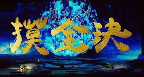 芳华之后,冯小刚终于要拍手机的续集了
