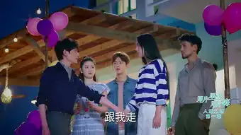 那片星空那片海第7集剧照,那片星空那片海图片