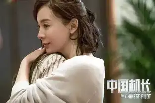 中国机长中国奇迹银幕再现
