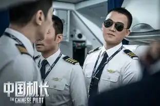 21天狂轰26.5亿,中国机长上座率再次逆袭,刘伟强居功至伟
