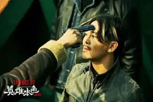 英雄本色2018公牛历险记奇迹男孩三部影片,快去淘票票抢优惠价吧
