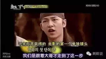 宋仲基身价看齐李敏镐从运动员到学霸深扒太阳的后裔前传
