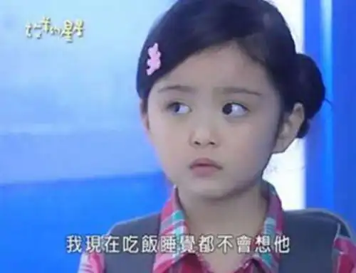 还记得放羊的星星中的妮妮吗如今已长大,颜值大变样
