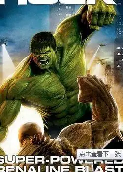 绿巨人的宿敌,有两个变异巨人,还有一个人气极高的超级英雄
