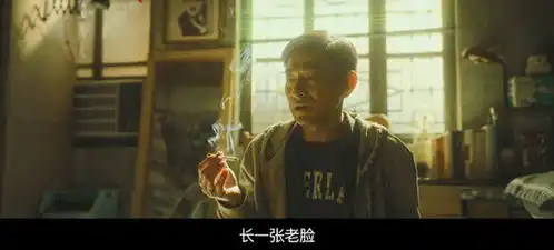 人潮汹涌失忆硬汉的顶级性感,落魄草根的逆袭人生