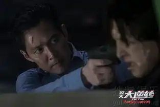 惊天大逆转公映钟汉良vs李政宰上演终极pk8597241