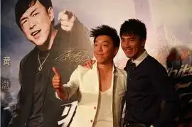 痞子英雄首映变表白日黄渤迎来桃花年