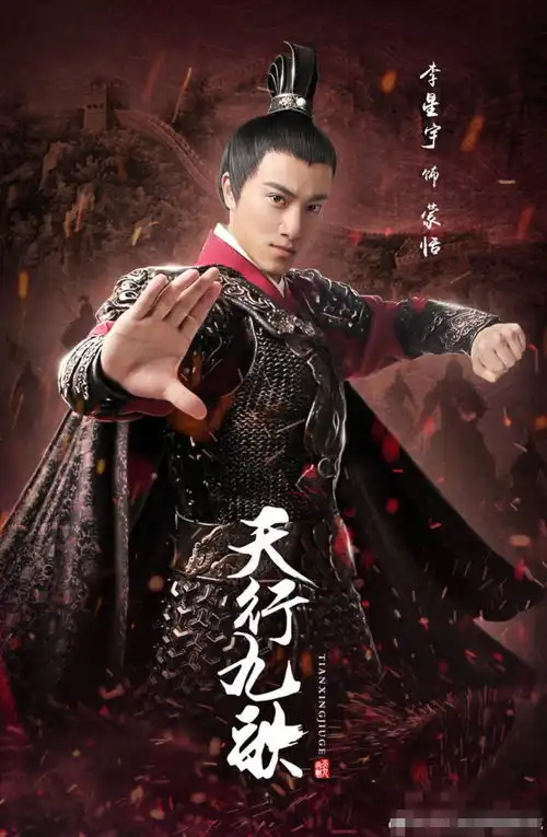 真人版天行九歌再次公布剧照,这紫女让人觉得毁动漫
