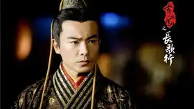 秀丽江山之长歌行更始帝刘玄走不了也无所谓,朕养你