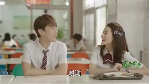 夏至未至白敬亭英雄救美,成功解救程七七,实际上很胆怯太逗了