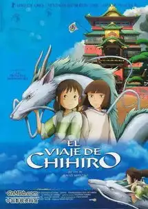 26部日本动漫电影推荐,哪一部最吸引你