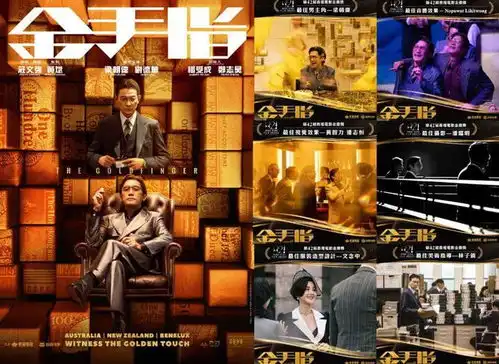 香港电影周2024连续两个周末,限定上映