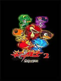 斗龙战士之星印罗盘2下载斗龙战士之星印罗盘2安卓版免费下载到手机
