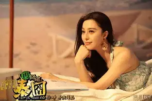 泰囧曝彩蛋范冰冰王宝强拍蜜月剧照