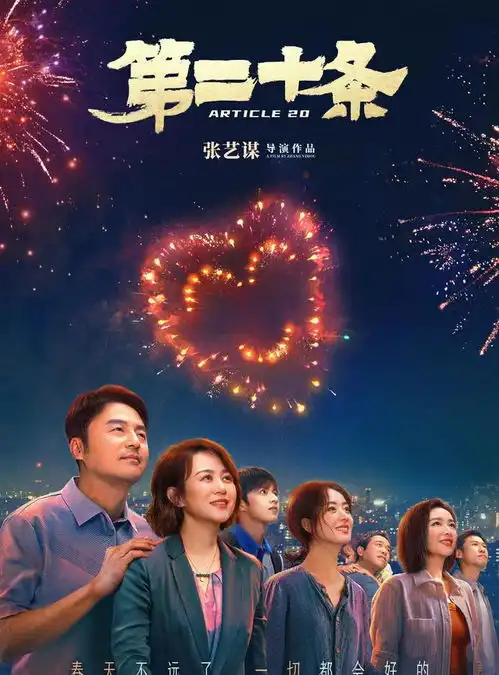 春节档电影海外票房pk,谁是真正的赢家
