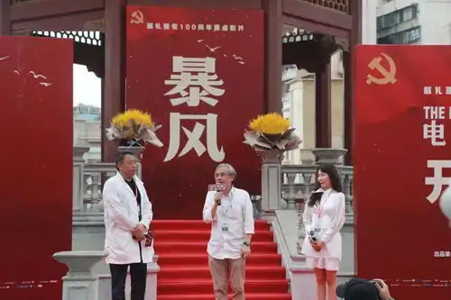 快讯电影暴风今天在汕头小公园开机啦