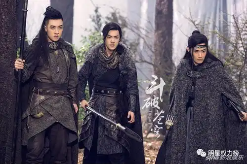 吴磊斗破苍穹曝剧照刘诗诗甜笑迷人萌萌哒张天爱大片性感又治愈