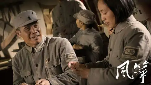 致敬无名英雄柳云龙风筝坚守信仰