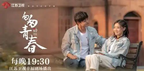 李佳航没别人了我们就是情景喜剧全村的希望
