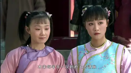 甄嬛传第一集命运由此不同