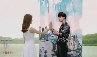 w两个世界第67集剧情介绍w两个世界在哪个播放器能看