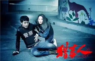 猎毒人双台总收视破2网友被他们两个人圈粉他们演技太棒
