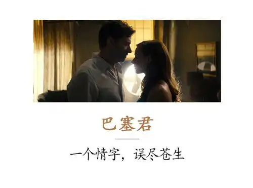 狼叔版盗梦空间,被恋爱脑耽误的科幻悬疑