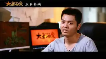 大鱼海棠全纪录特辑追梦之旅感恩一路同行
