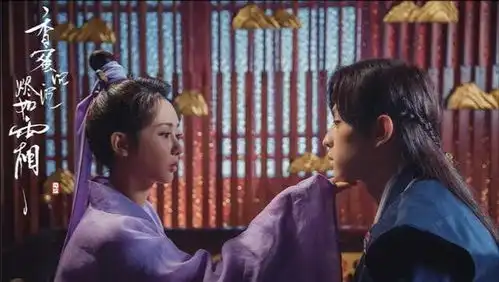 都2021年了,仍然还是没有跨过香蜜沉沉烬如霜的那道坎
