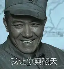 表情包李云龙表情包被大家玩坏了
