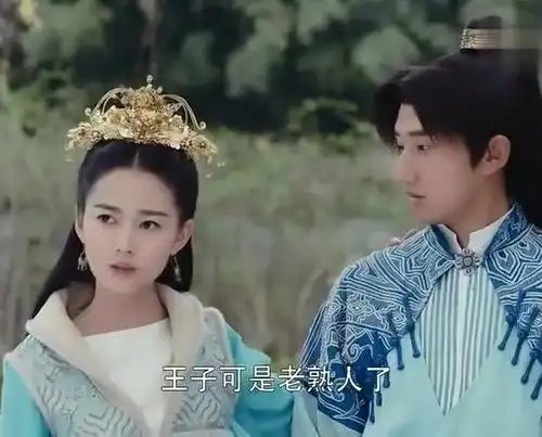 锦绣未央未央带公主出来玩,竟是一个幌子,立马支开公主去约会
