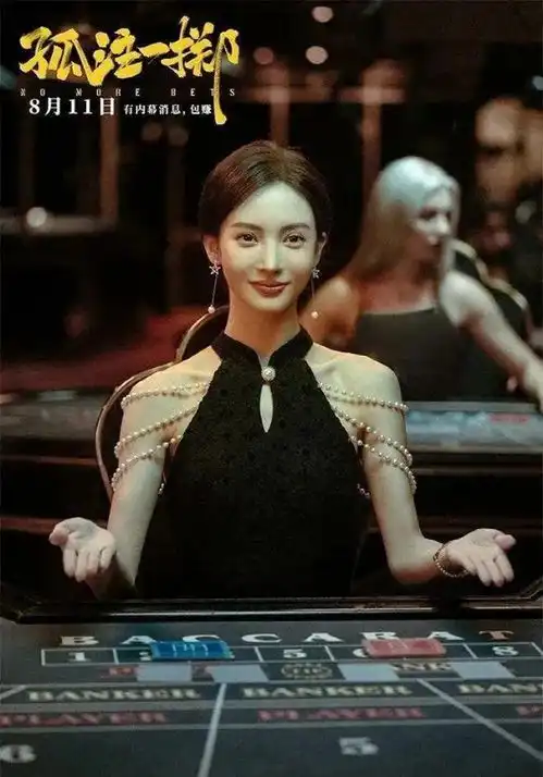 未上映就被禁言宁浩这电影太敢拍,极有可能是今年的药神
