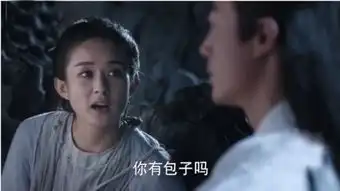 赵丽颖呼吁观众包容五毛特效真的用心在做
