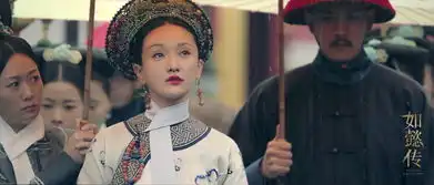 如懿传如果如懿不是紫禁城里的皇后,她爱的男人也不是皇帝,结局就一定能圆满么