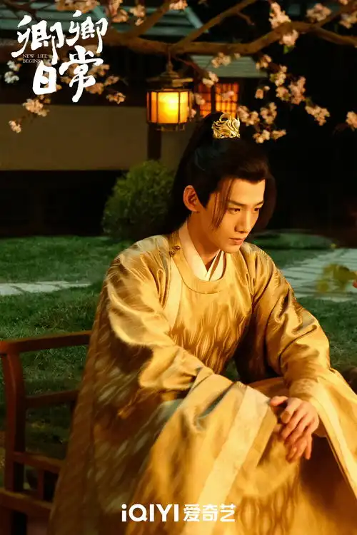 卿卿日常剧照明星白敬亭