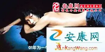 何超仪激演同性情欲
