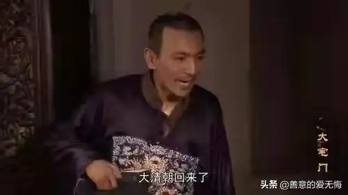 三看大宅门白雅萍的人生悲剧,是犯了女人出嫁后的三个忌讳
