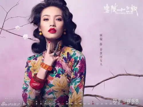 演员李现电影抵达之谜女主,撞脸baby,出道13年却不火
